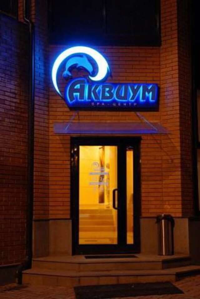 Мини-отель Akvium Днепр-35